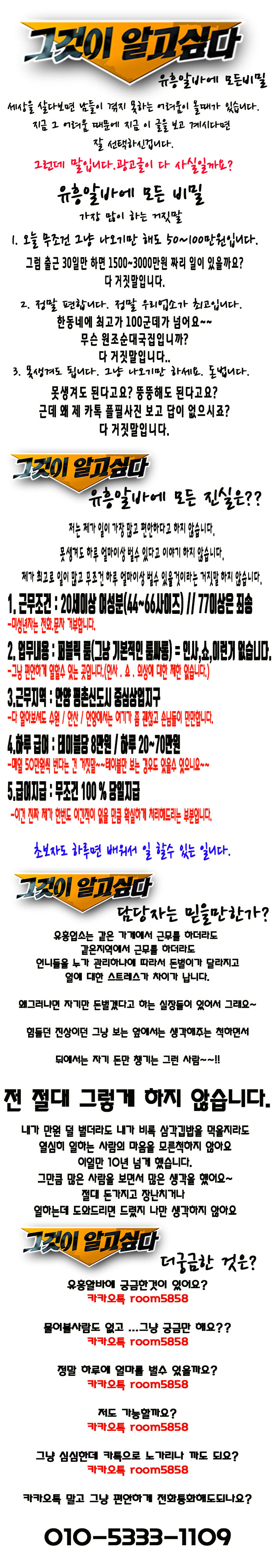 안녕하세요!평촌그레이입니다
