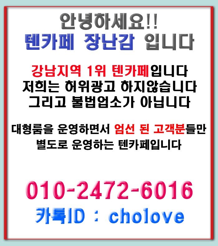 빨리 오세요.최고의 가게 입니다