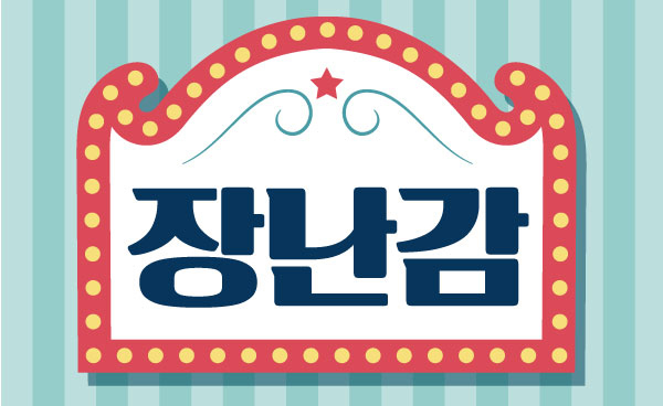 안녕하세요!인사드립니다