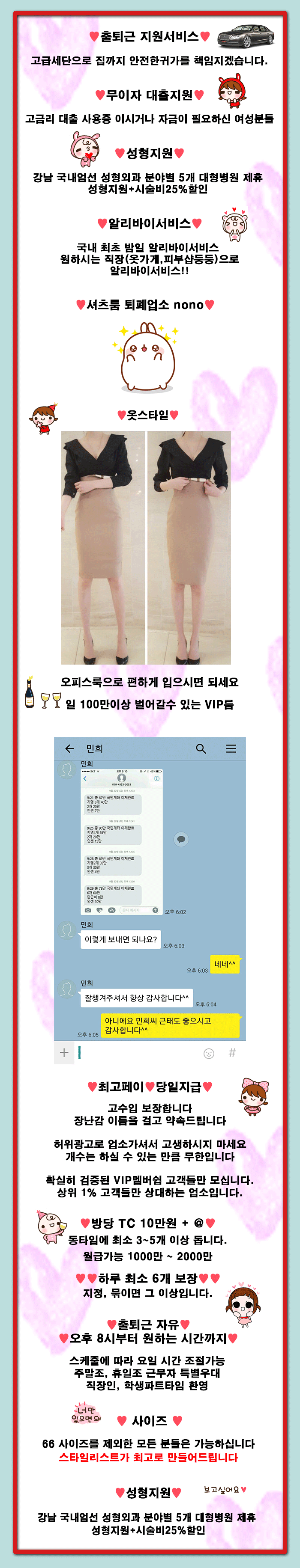 위치 알려 드릴께요