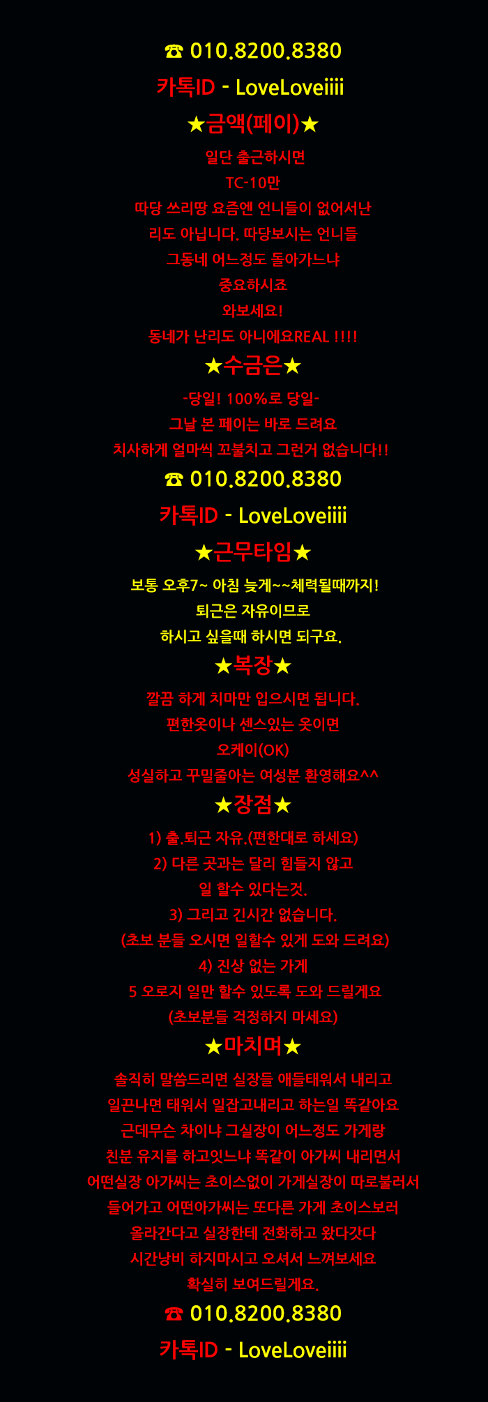 유흥알바 알바걸스 www.albagirls.net