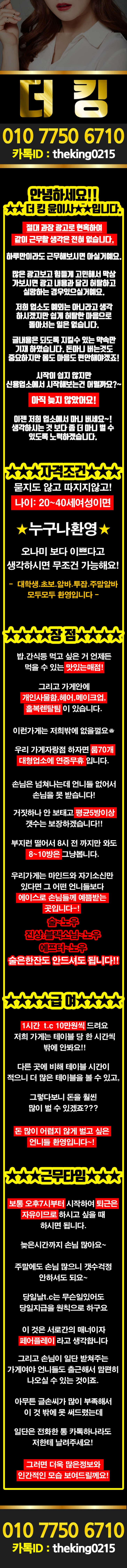티티알바 더킹1_logo.jpg