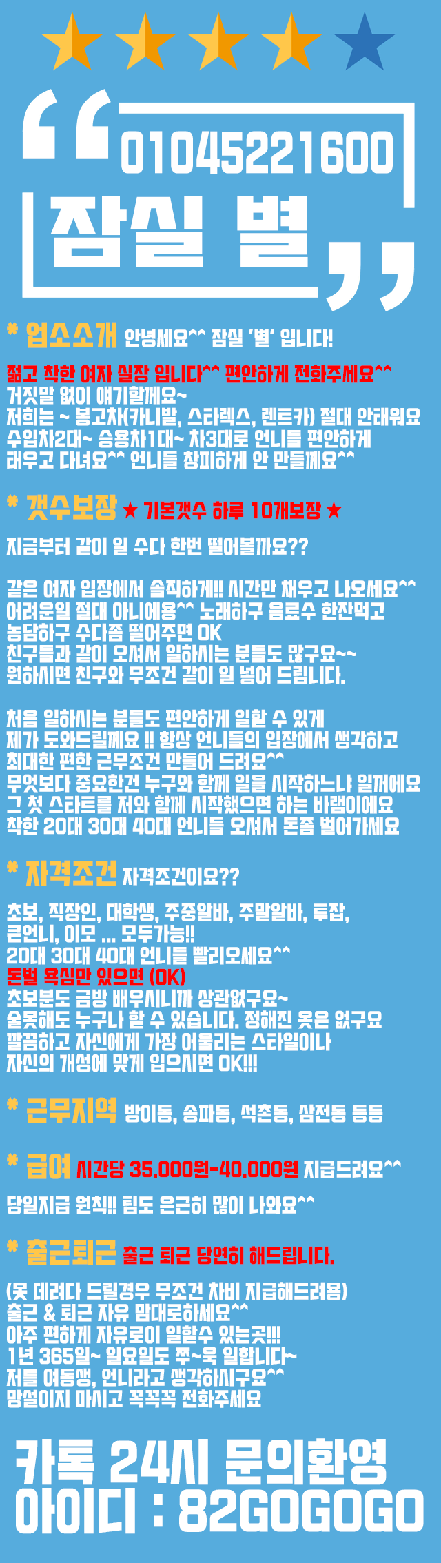 티티알바 - ttalba.kr - 밤알바,유흥알바,룸알바,여우알바,업소알바,노래방알바,고소득알바,고수익알바,bj알바,여성알바,레깅스알바,텐카페알바,노래방도우미,구미호알바,캣알바,미소알바,알바걸스,단기알바,루비알바,퀸알바,악녀알바,나나알바,텐카페알바,란제리알바,셔츠룸알바,텐프로알바,강남밤알바,강남유흥알바,강남룸알바,부산밤알바,부산유흥알바,부산룸알바,대전밤알바,대전유흥알바,대전룸알바,대구밤알바,대구유흥알바,대구룸알바,광주밤알바,광주유흥알바,광주룸알바,강남밤알바,강남유흥알바,강남룸알바,수원밤알바,수원유흥알바,수원룸알바,분당밤알바,분당유흥알바,분당룸알바,동탄밤알바,동탄유흥알바,동탄룸알바,해외밤알바,밤알바커뮤니티,미국밤알바,상해밤알바,엘에이밤알바,하와이밤알바,밤알바구인,밤알바구직,밤알바구인구직,강남식스,강남레깅스,강남제니스,강남더킹,강남플랜비,부산고구려,일산밤알바,밤알바커뮤니티
