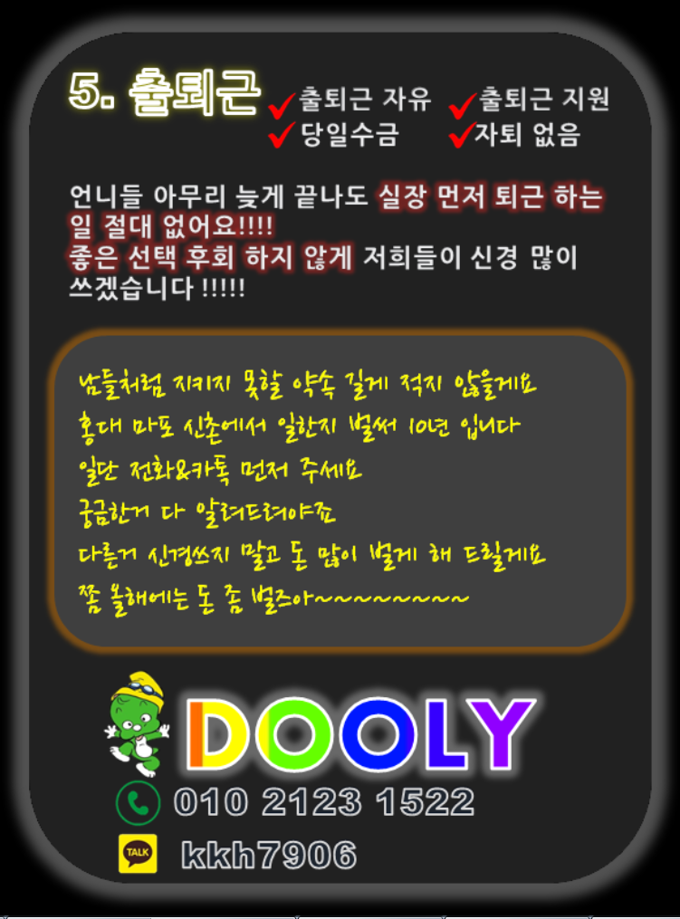 밤알바,유흥알바,룸알바,여우알바,업소알바,노래방알바,고소득알바,고수익알바,bj알바,여성알바,레깅스알바,텐카페알바,노래방도우미,구미호알바,캣알바,미소알바,알바걸스,단기알바,루비알바,퀸알바,악녀알바,나나알바,텐카페알바,란제리알바,셔츠룸알바,텐프로알바,강남밤알바,강남유흥알바,강남룸알바,부산밤알바,부산유흥알바,부산룸알바,대전밤알바,대전유흥알바,대전룸알바,대구밤알바,대구유흥알바,대구룸알바,광주밤알바,광주유흥알바,광주룸알바,강남밤알바,강남유흥알바,강남룸알바,수원밤알바,수원유흥알바,수원룸알바,분당밤알바,분당유흥알바,분당룸알바,동탄밤알바,동탄유흥알바,동탄룸알바,해외밤알바,밤알바커뮤니티,미국밤알바,상해밤알바,엘에이밤알바,하와이밤알바,밤알바구인,밤알바구직,밤알바구인구직,강남식스,강남레깅스,강남제니스,강남더킹,강남플랜비,부산고구려,일산밤알바,밤알바커뮤니티