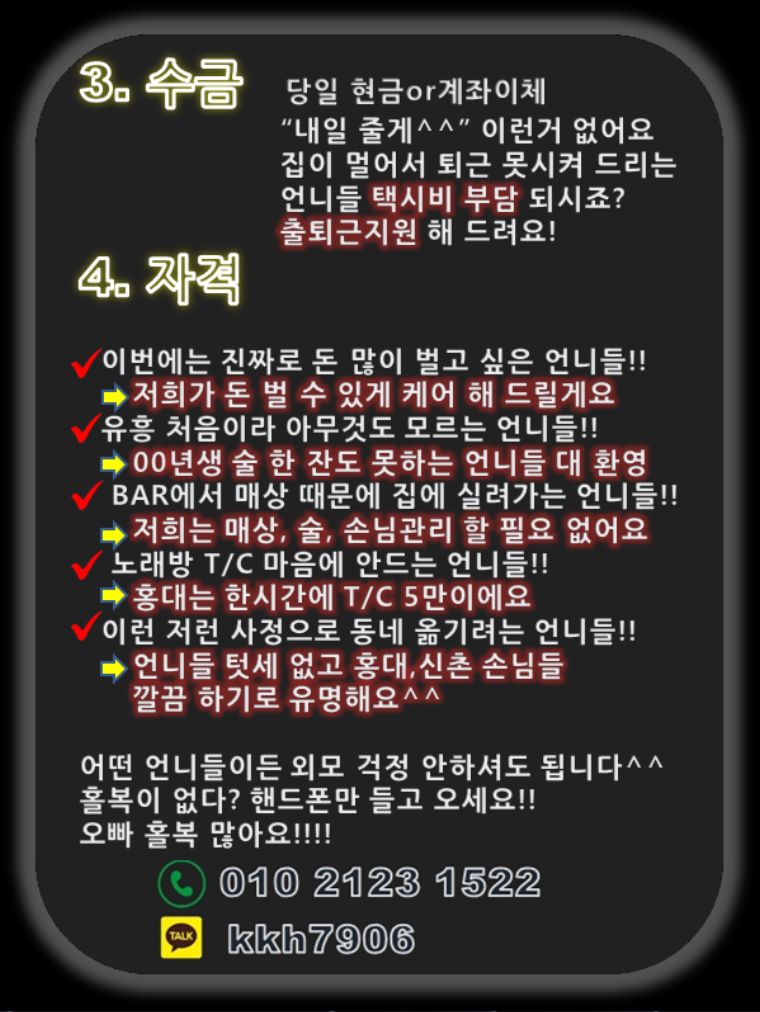 밤알바,유흥알바,룸알바,여우알바,업소알바,노래방알바,고소득알바,고수익알바,bj알바,여성알바,레깅스알바,텐카페알바,노래방도우미,구미호알바,캣알바,미소알바,알바걸스,단기알바,루비알바,퀸알바,악녀알바,나나알바,텐카페알바,란제리알바,셔츠룸알바,텐프로알바,강남밤알바,강남유흥알바,강남룸알바,부산밤알바,부산유흥알바,부산룸알바,대전밤알바,대전유흥알바,대전룸알바,대구밤알바,대구유흥알바,대구룸알바,광주밤알바,광주유흥알바,광주룸알바,강남밤알바,강남유흥알바,강남룸알바,수원밤알바,수원유흥알바,수원룸알바,분당밤알바,분당유흥알바,분당룸알바,동탄밤알바,동탄유흥알바,동탄룸알바,해외밤알바,밤알바커뮤니티,미국밤알바,상해밤알바,엘에이밤알바,하와이밤알바,밤알바구인,밤알바구직,밤알바구인구직,강남식스,강남레깅스,강남제니스,강남더킹,강남플랜비,부산고구려,일산밤알바,밤알바커뮤니티