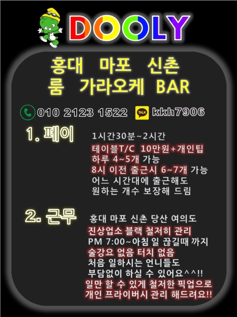 밤알바,유흥알바,룸알바,여우알바,업소알바,노래방알바,고소득알바,고수익알바,bj알바,여성알바,레깅스알바,텐카페알바,노래방도우미,구미호알바,캣알바,미소알바,알바걸스,단기알바,루비알바,퀸알바,악녀알바,나나알바,텐카페알바,란제리알바,셔츠룸알바,텐프로알바,강남밤알바,강남유흥알바,강남룸알바,부산밤알바,부산유흥알바,부산룸알바,대전밤알바,대전유흥알바,대전룸알바,대구밤알바,대구유흥알바,대구룸알바,광주밤알바,광주유흥알바,광주룸알바,강남밤알바,강남유흥알바,강남룸알바,수원밤알바,수원유흥알바,수원룸알바,분당밤알바,분당유흥알바,분당룸알바,동탄밤알바,동탄유흥알바,동탄룸알바,해외밤알바,밤알바커뮤니티,미국밤알바,상해밤알바,엘에이밤알바,하와이밤알바,밤알바구인,밤알바구직,밤알바구인구직,강남식스,강남레깅스,강남제니스,강남더킹,강남플랜비,부산고구려,일산밤알바,밤알바커뮤니티